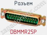 Разъем DBMMR25P 