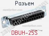 Разъем DBUH-25S фотография 2.