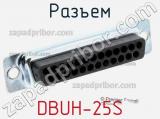 Разъем DBUH-25S фотография 3.