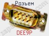 Разъем DEE9P 