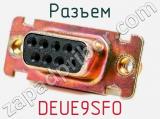 Разъем DEUE9SFO