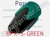 Разъем BPX-5-GREEN фотография 2.