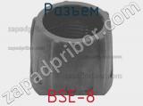 Разъем BSE-8 фотография 3.