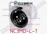 Разъем NC3MD-L-1 фотография 2.