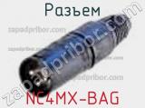 Разъем NC4MX-BAG 