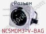 Разъем NC5MDM3-V-BAG