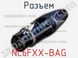 Разъем NC6FXX-BAG