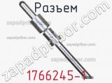 Разъем 1766245-1 фотография 3.