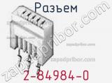 Разъем 2-84984-0 