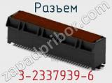 Разъем 3-2337939-6 фотография 2.