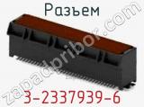 Разъем 3-2337939-6 фотография 3.