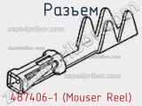 Разъем 487406-1 (Mouser Reel) 