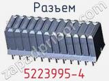 Разъем 5223995-4 