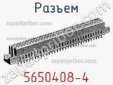 Разъем 5650408-4 