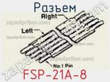 Разъем FSP-21A-8 