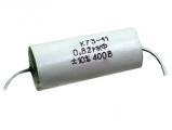 К73-11 0,82 мкФ±10% 400 В фотография конденсатора.