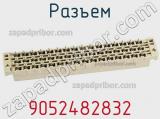 Разъем 9052482832 фотография 2.