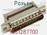 Разъем 9661287700 фотография 2.