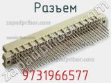 Разъем 9731966577 фотография 2.