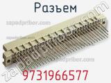 Разъем 9731966577 фотография 3.