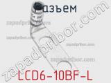 Разъем LCD6-10BF-L 