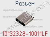 Разъем 10132328-10011LF фотография 3.