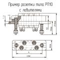 РП10-7Л чертеж розетки с ловителями.