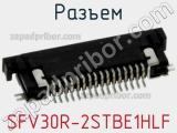 Разъем SFV30R-2STBE1HLF фотография 3.