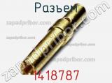 Разъем 1418787