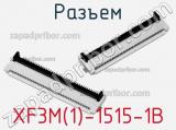 Разъем XF3M(1)-1515-1B 