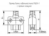 РШ2Н-1-23 чертеж кабельной вилки с прямым кожухом.
