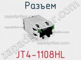 Разъем JT4-1108HL фотография 2.