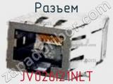 Разъем JV026I21NLT 