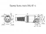 ОНЦ-ВГ-4-5/16-В чертеж вилки.