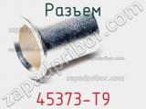 Разъем 45373-T9 