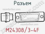 Разъем M24308/3-4F 