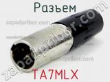 Разъем TA7MLX