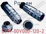 Разъем C091-00V000-120-2 фотография 3.
