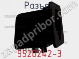 Разъем 5520242-3 фотография 3.