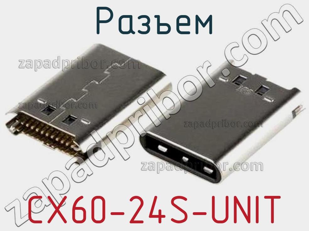 1 24 60 5. USB-концентратор Satechi Aluminum Type-c Multimedia Adapter (St-tcmm8pa), разъемов: 4. USB C 24pins. USB Type c 24 Pin. Питание для BBU разъем.
