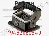 Разъем 19432060340 фотография 2.