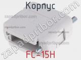 Корпус FC-15H 