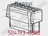 Корпус 504193-0600 фотография 2.