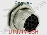 Разъем UT071412SH фотография 2.