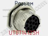 Разъем UT071412SH фотография 3.