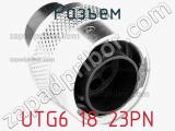 Разъем UTG6 18 23PN фотография 2.