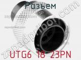 Разъем UTG6 18 23PN фотография 3.
