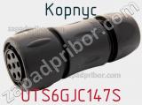 Корпус UTS6GJC147S фотография 3.