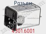 Разъем 4301.6001