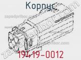 Корпус 19419-0012 фотография 3.